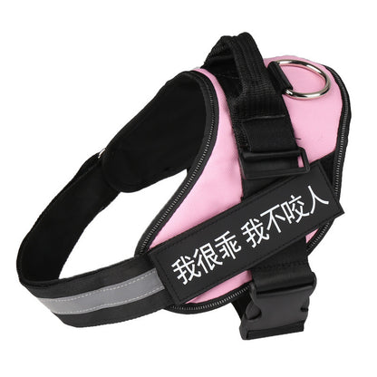 Pet Chest Harness Dog Leash Pet Supplies